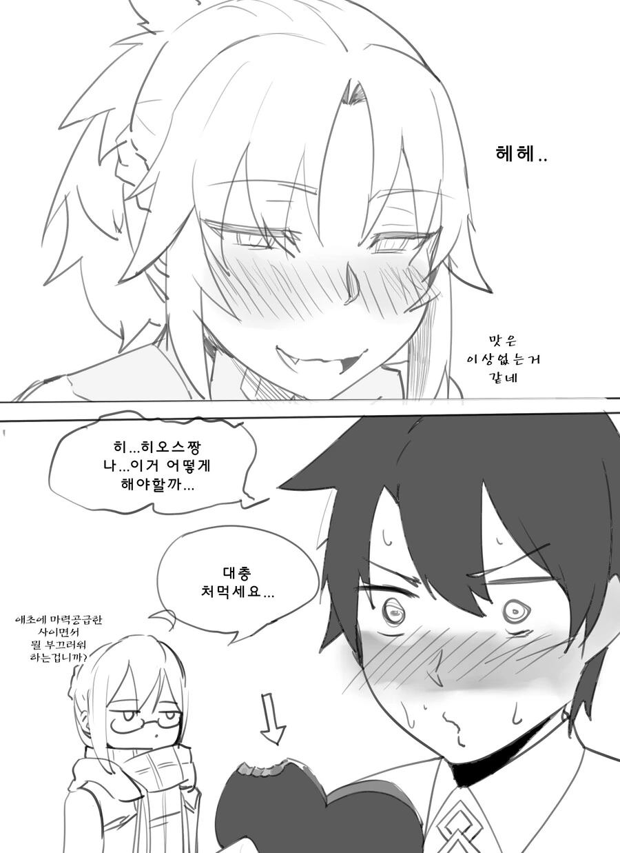 manga_343875_003.webp