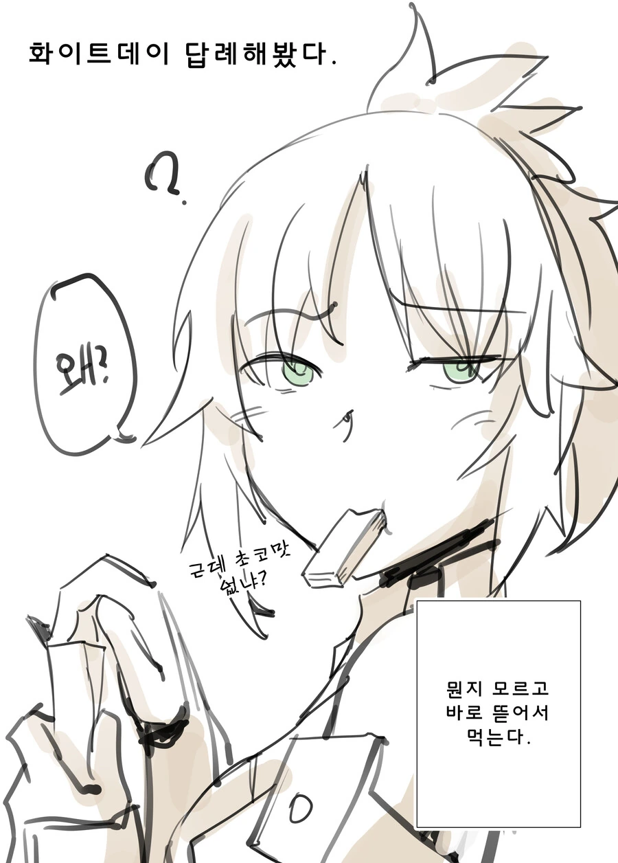 manga_343875_004.webp