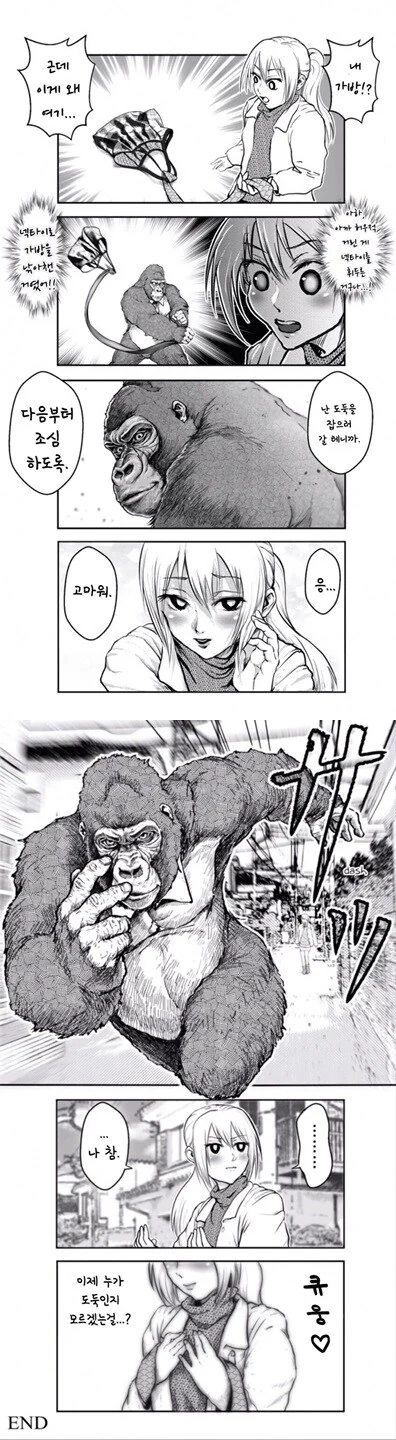 [넷플릭스] 힐다 짤 모아봄. 대표 이미지
