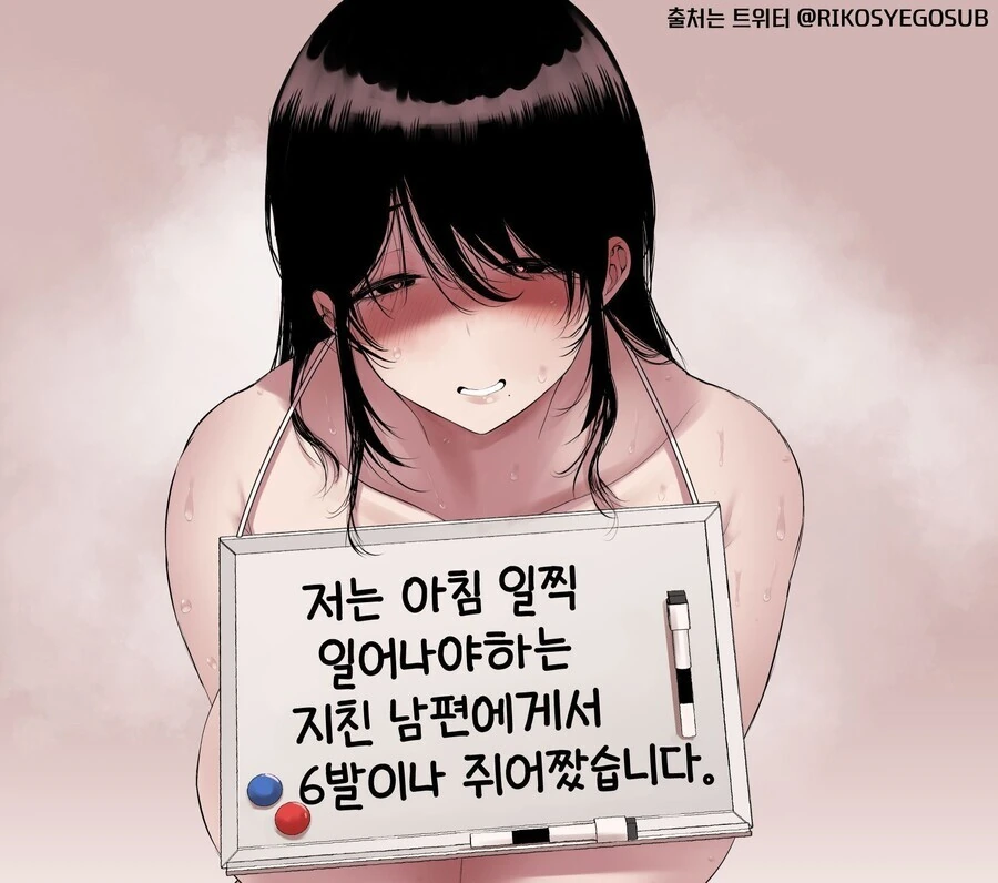 아직 딸에게는 안진다는 엄마.manwha 대표 이미지