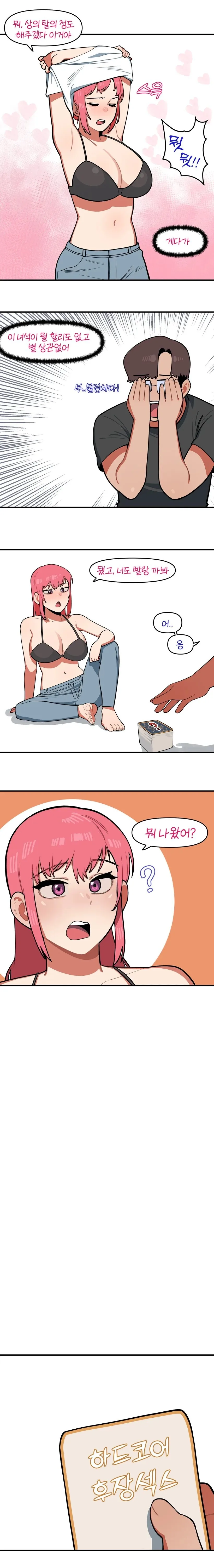 manga_3498598_002.webp