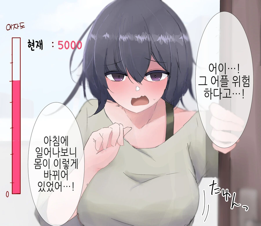 manga_3527667_002.webp
