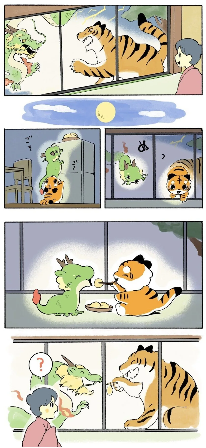 남편이 화가 많이 났어요 .manwha 이미지 2