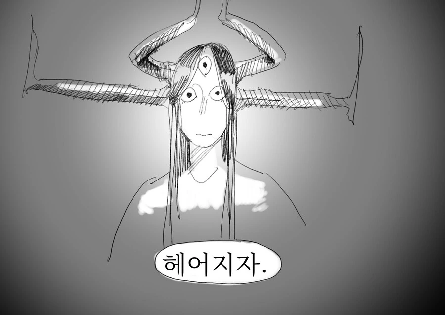 ㅇㄹ만화에 등장하는 아저씨들이 전부 대머리인 이유 이미지 2