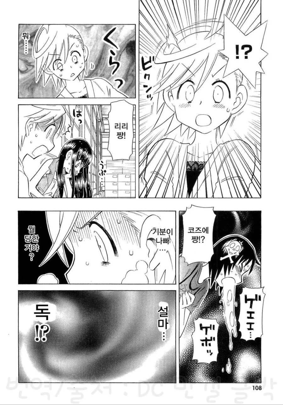manga_3631222_002.webp