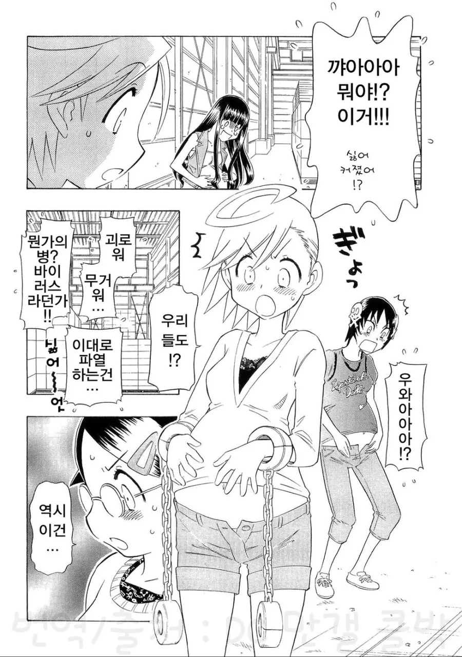 manga_3631222_004.webp