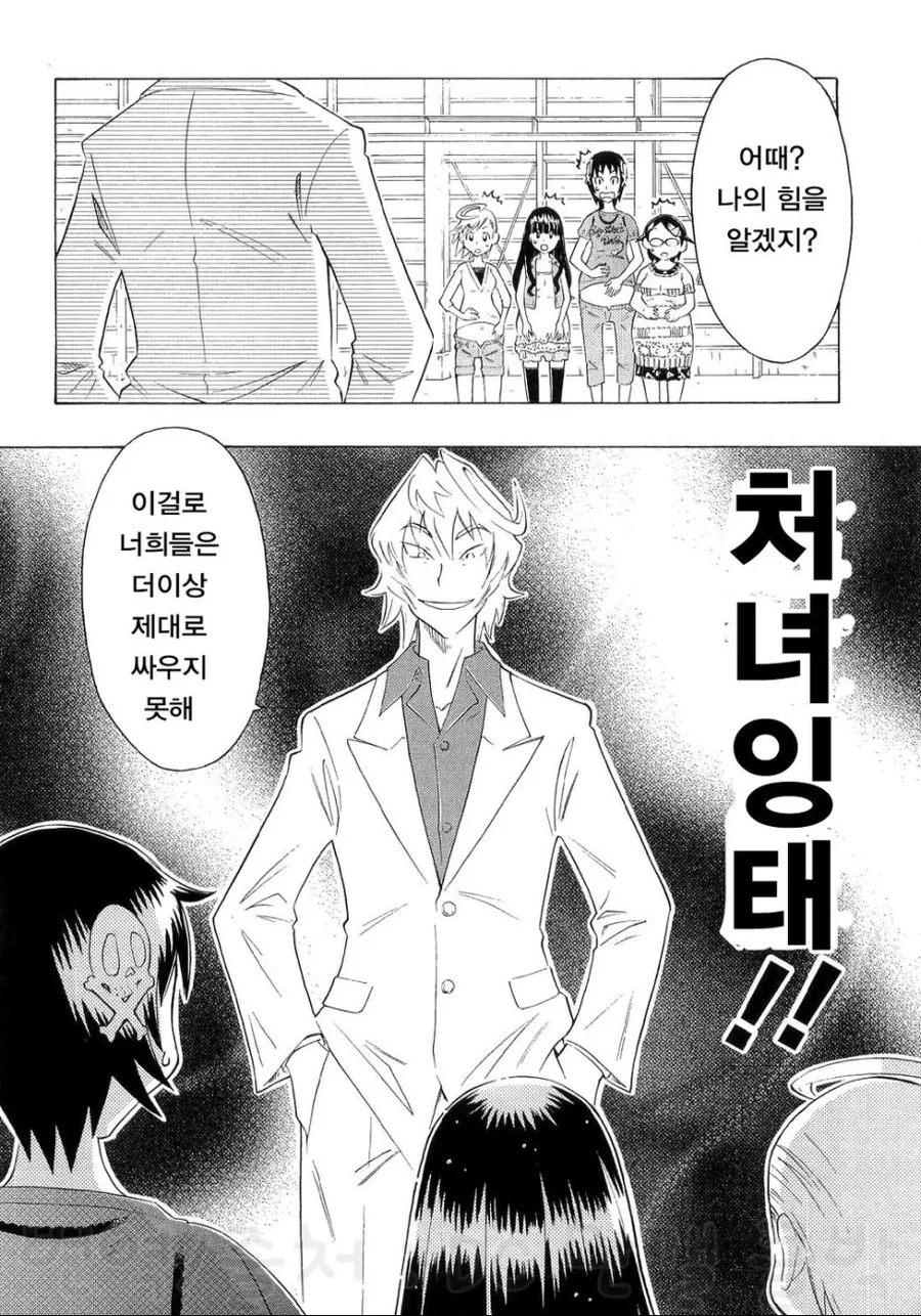 manga_3631222_006.webp