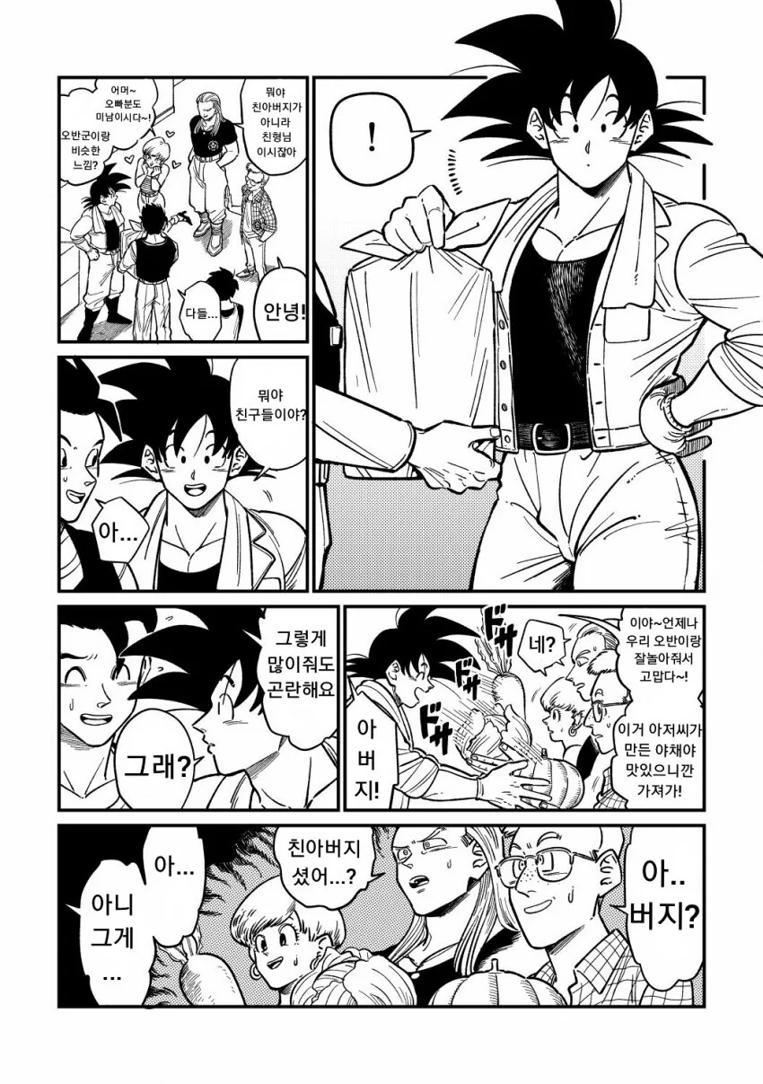 manga_3710854_002.webp