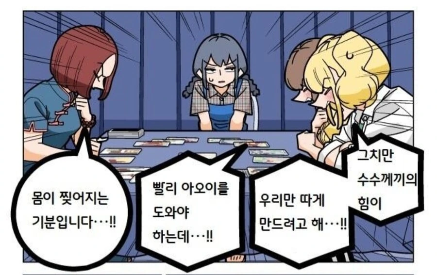 로판 세계의 악역 영식으로 전생했습니다만.manhwa 이미지 2