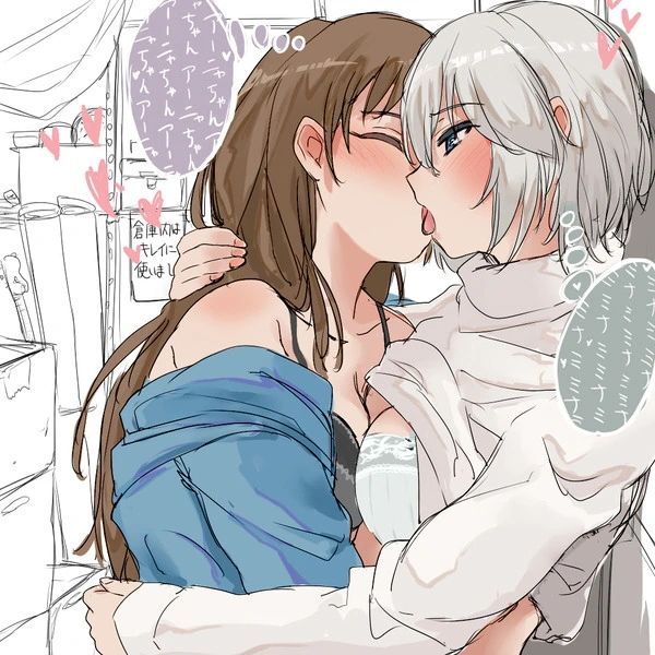 웨딩피치) 사랑의 멋짐을 알려준 만화의 엔딩장면.manga 대표 이미지