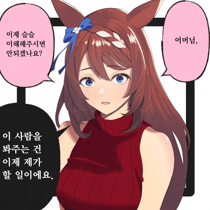 누나 친구 자궁이 큥큥큥 거리는 만화 대표 이미지