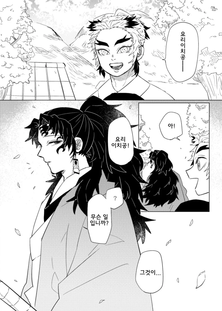 한번쯤은 보고싶은 [알코올 중독자 VS 폭식 당뇨병] 대결 이미지 4