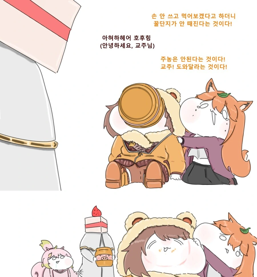 누나 친구 자궁이 큥큥큥 거리는 만화 이미지 3