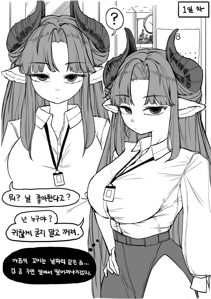@)누르면 1억엔 받는 버튼 이미지 3