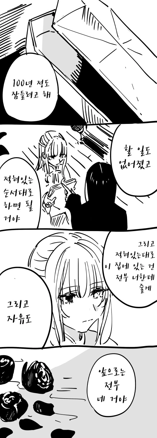manga_3827849_003.webp