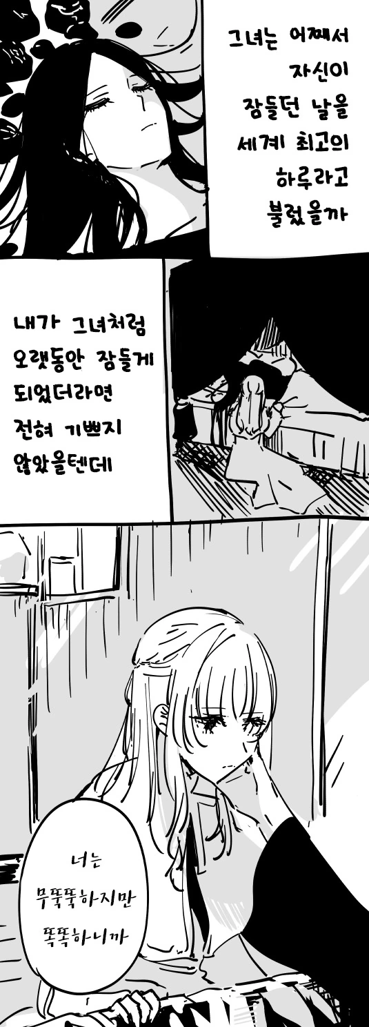 manga_3827849_004.webp