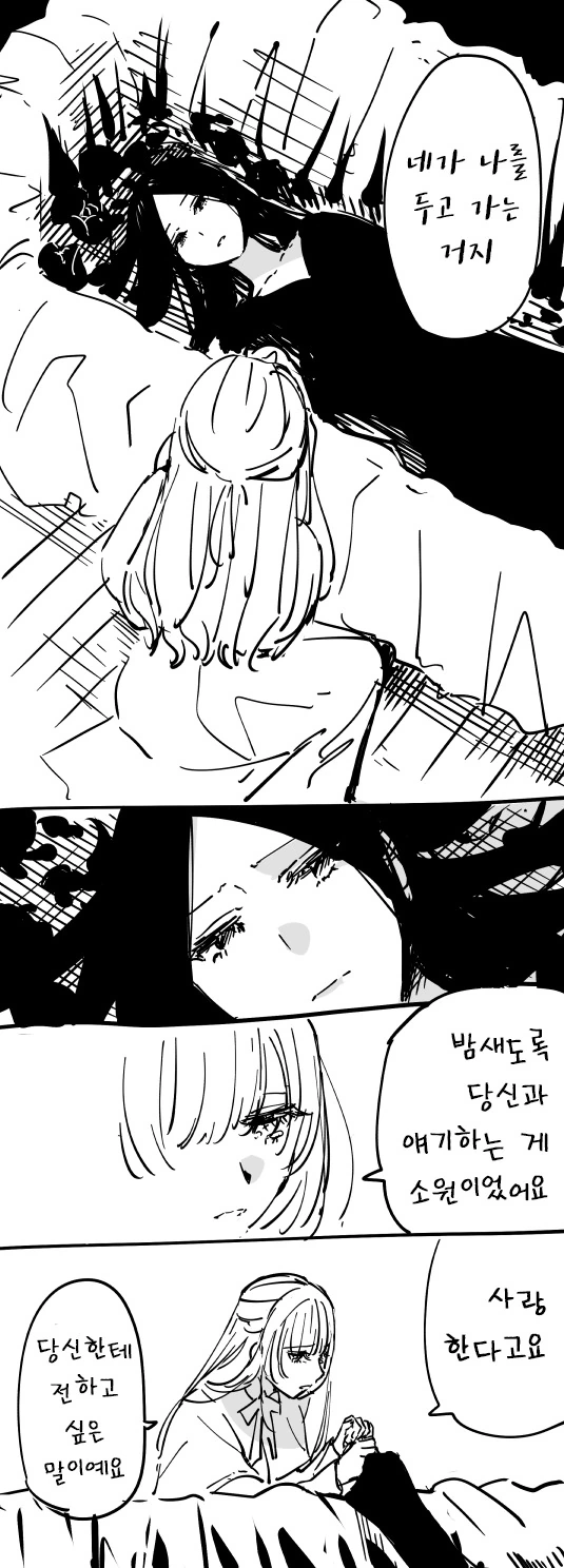 manga_3827849_006.webp
