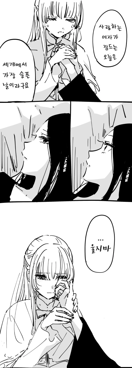 manga_3827849_007.webp
