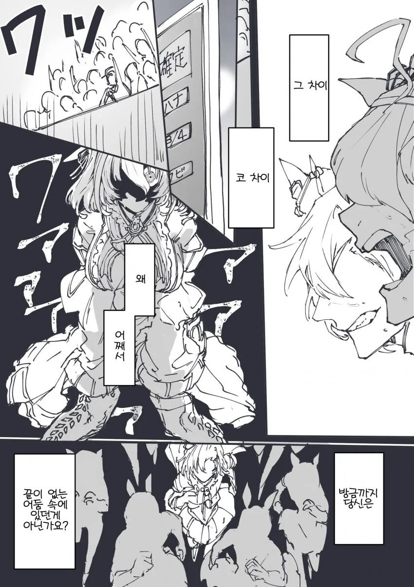 manga_3839082_002.webp