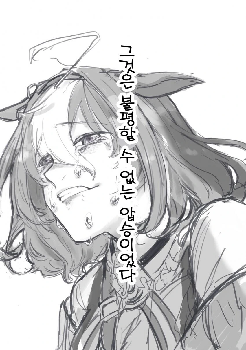 manga_3839082_003.webp