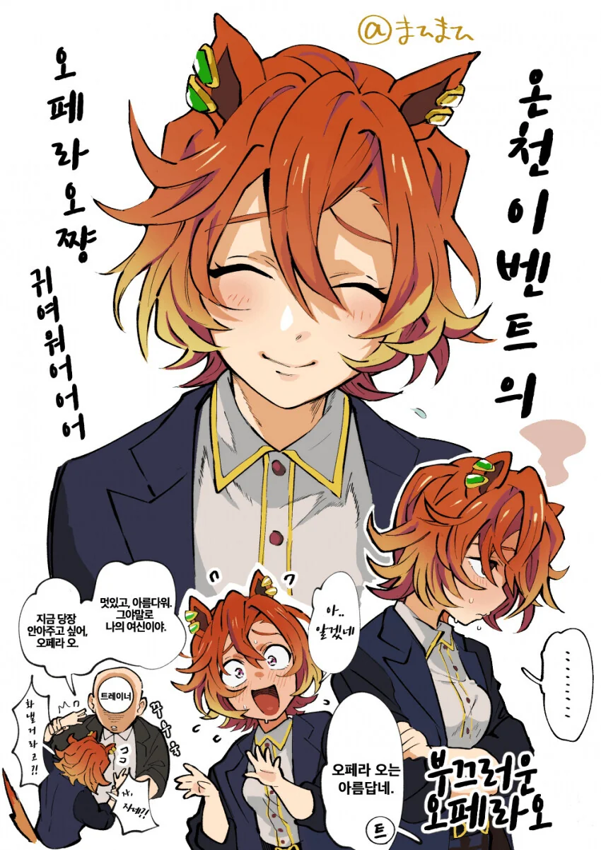manga_3839082_005.webp