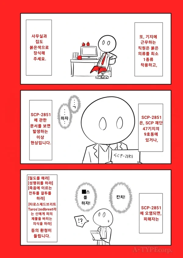 manga_4023603_002.webp