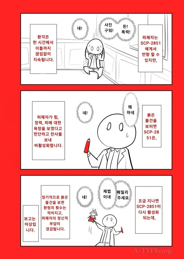 manga_4023603_003.webp