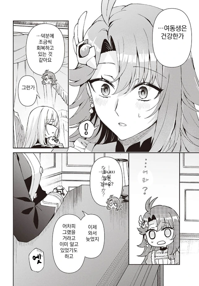 농후한 레즈 키스를 하다_3.jpg