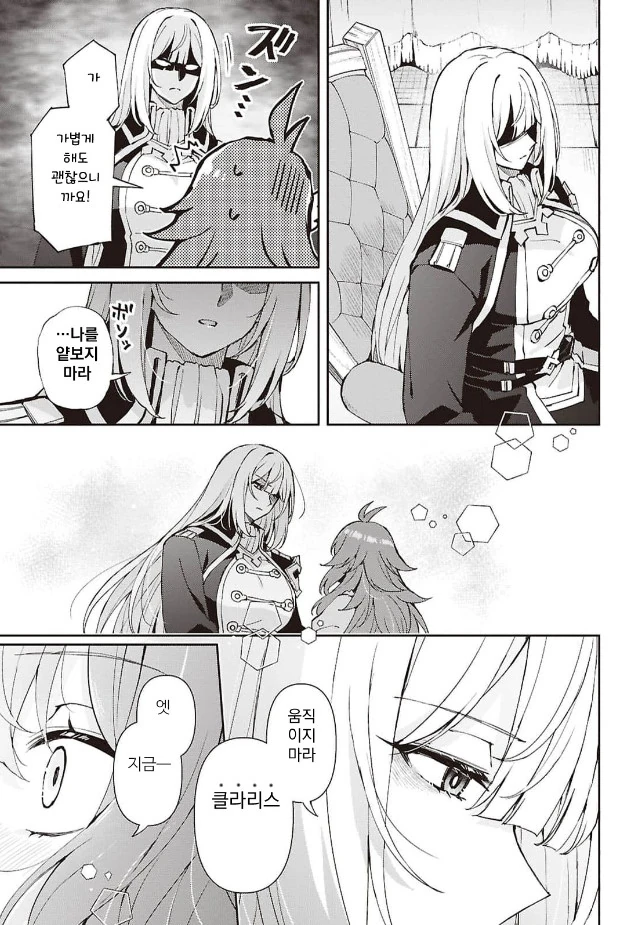 농후한 레즈 키스를 하다_6.jpg