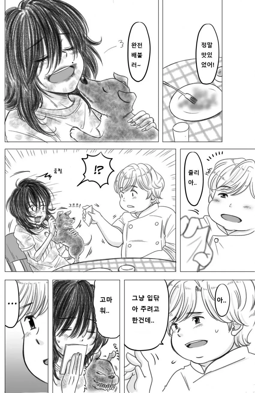 manga_413418_004.webp