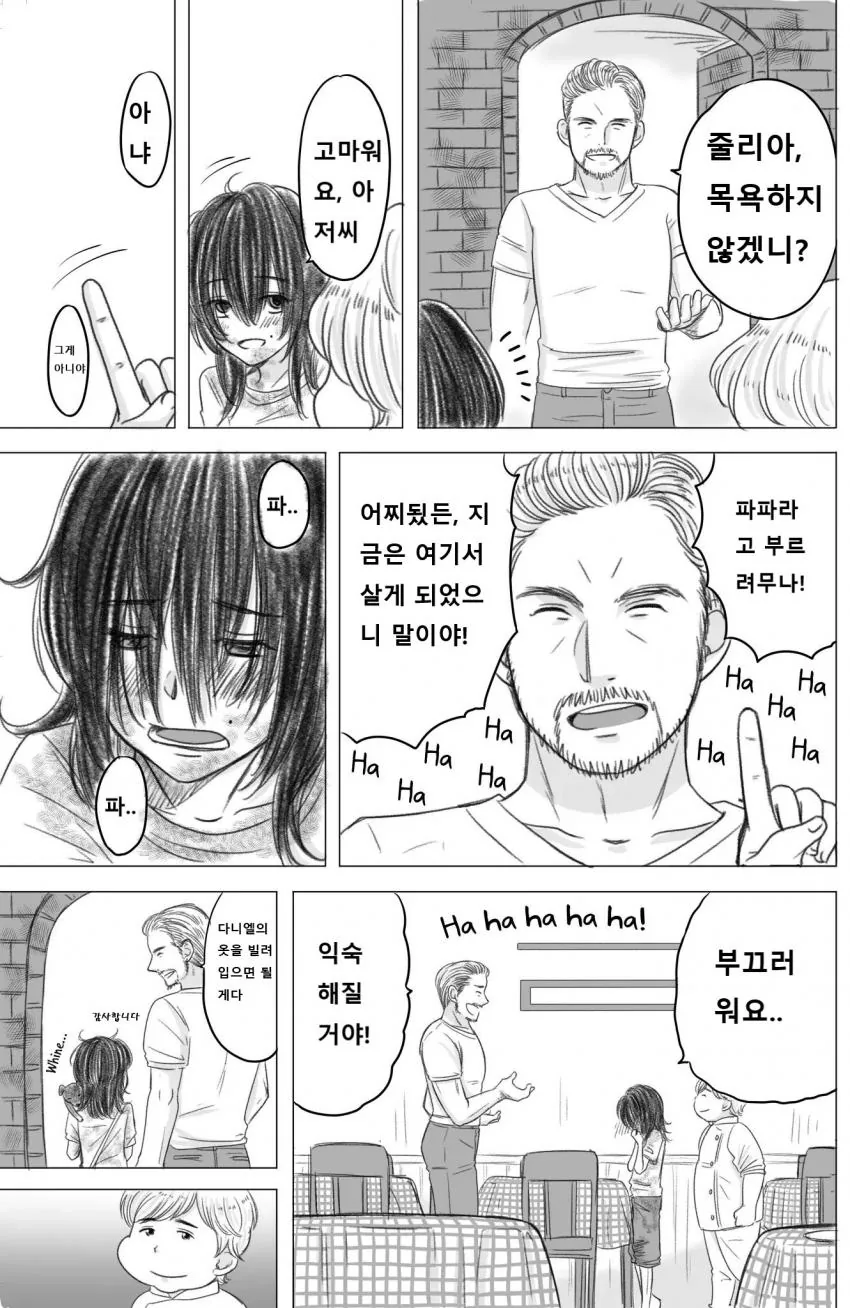 manga_413418_005.webp