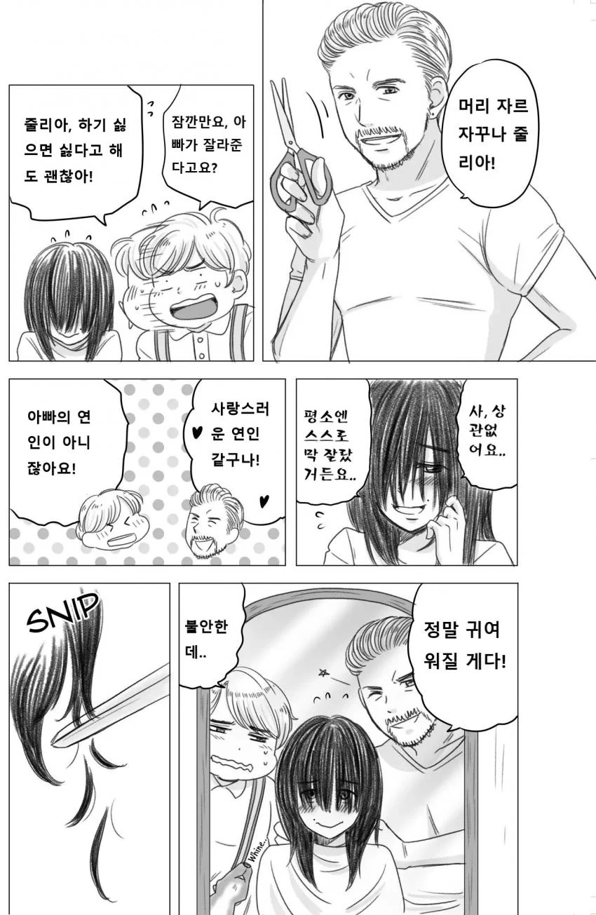 manga_413418_008.webp