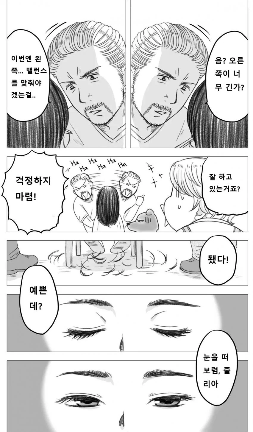 manga_413418_009.webp