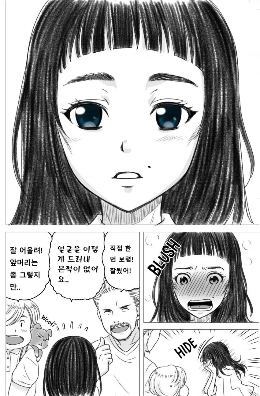 manga_413418_010.webp