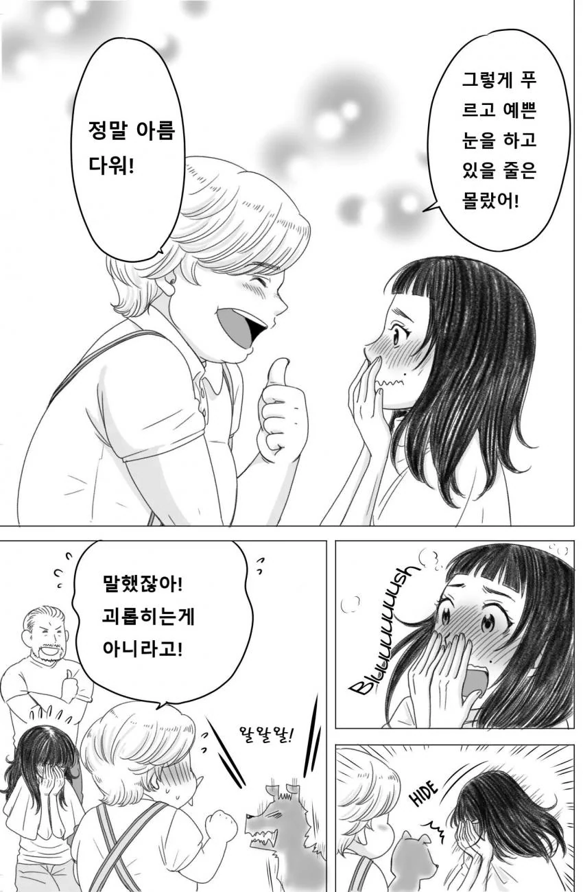 manga_413418_011.webp