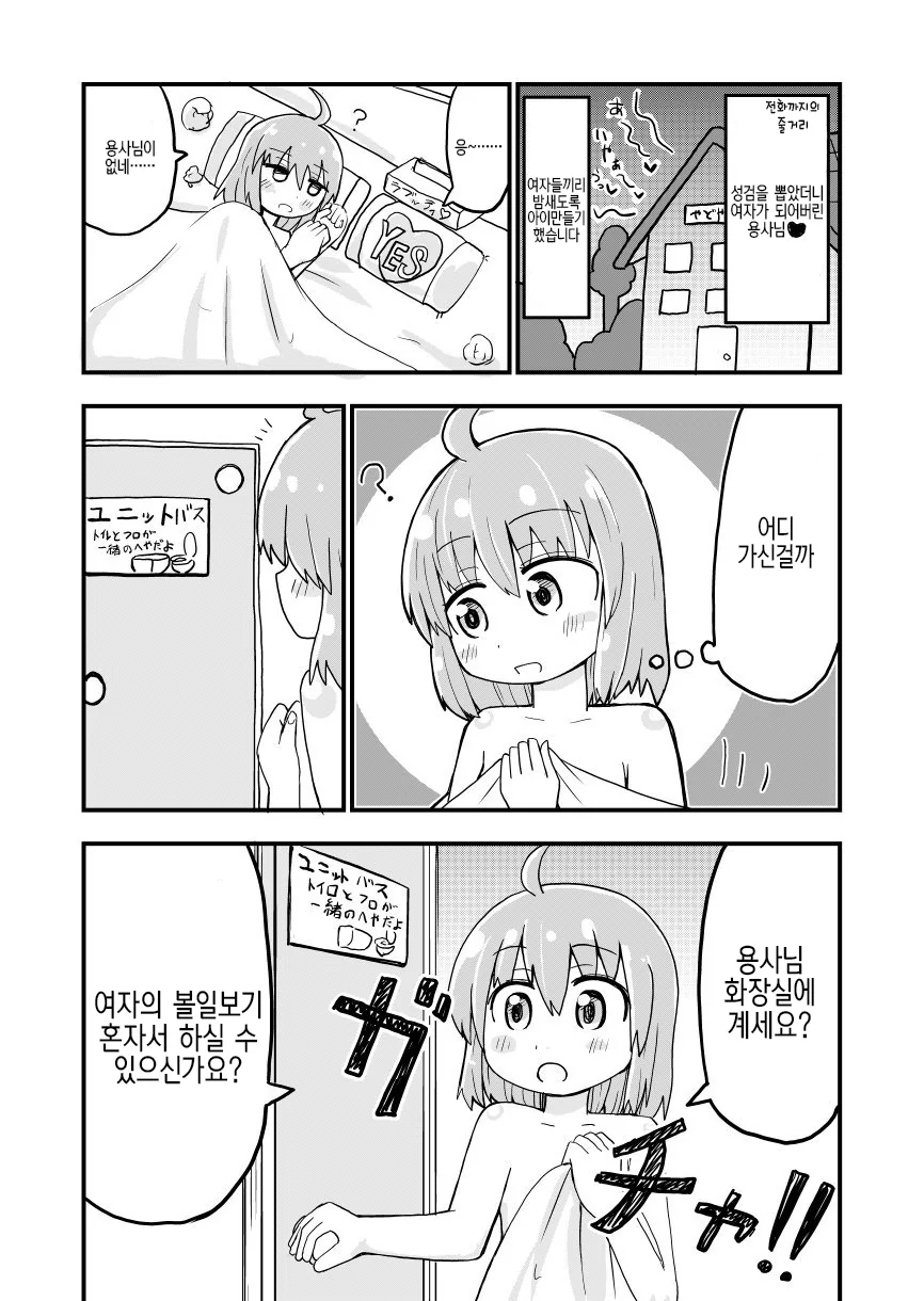 manga_439438_009.webp