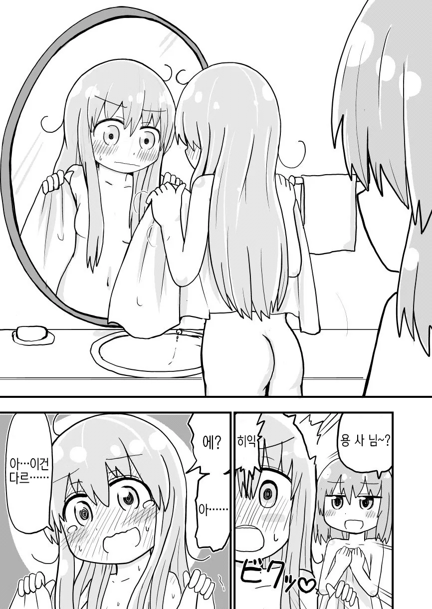 manga_439438_010.webp