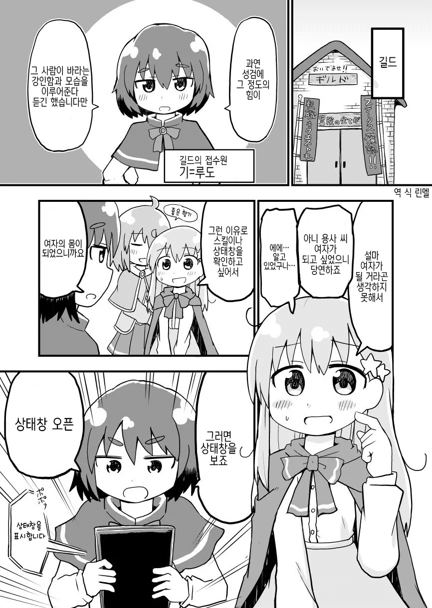 manga_439438_013.webp