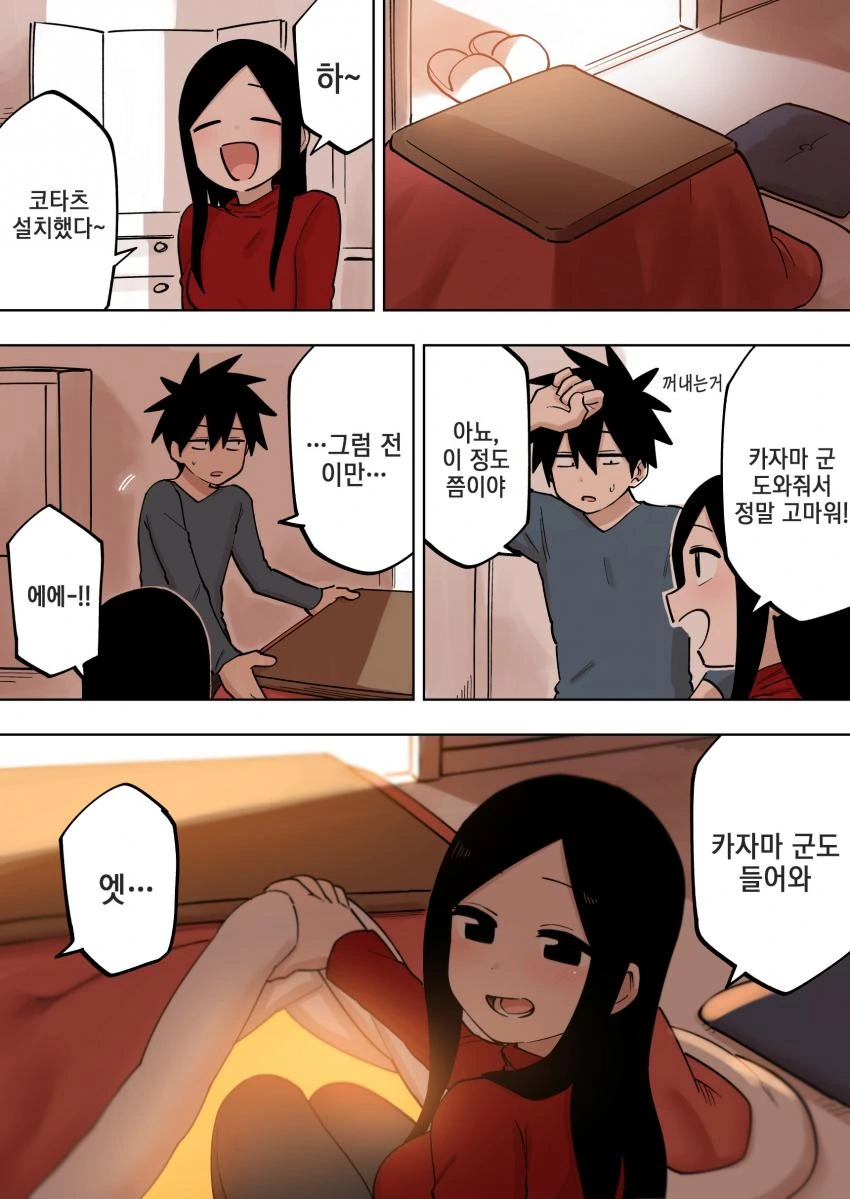 manga_458155_002.webp