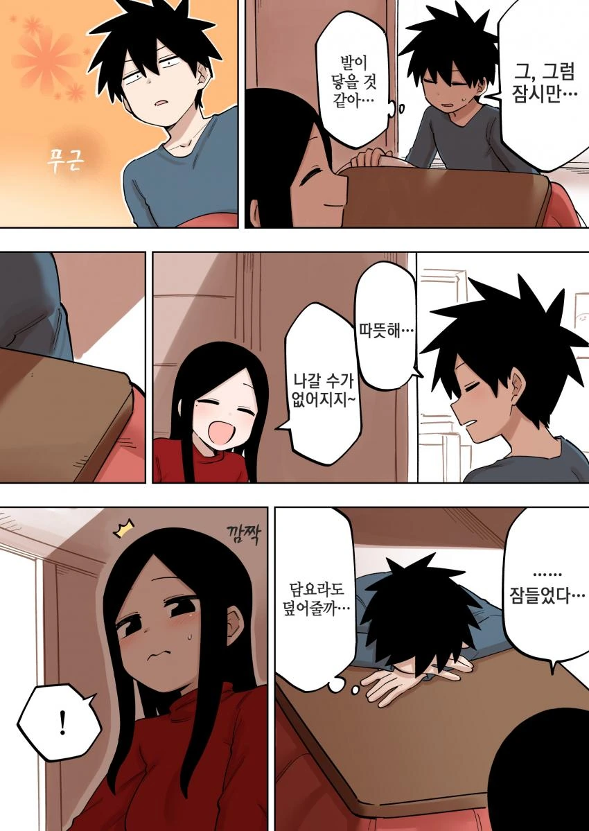 manga_458155_003.webp