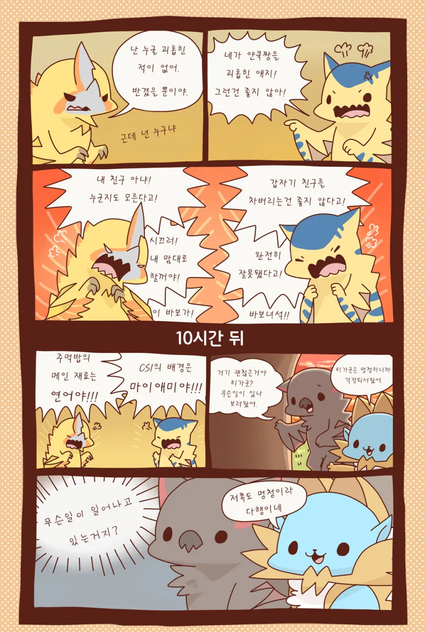 manga_479207_002.webp