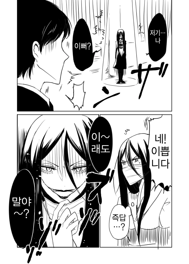 수성의마녀)돈이 많은 미오리네 이미지 2