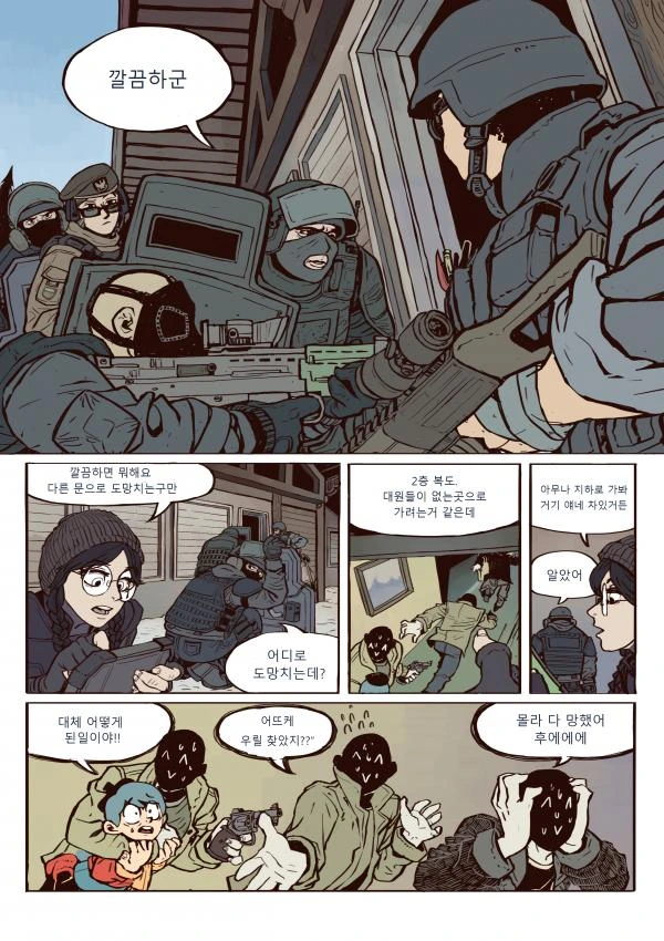manga_491367_016.webp