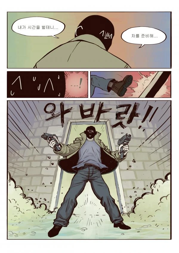 manga_491367_019.webp
