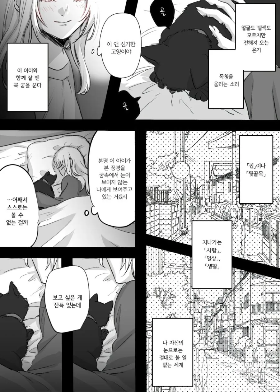 manga_541691_002.webp