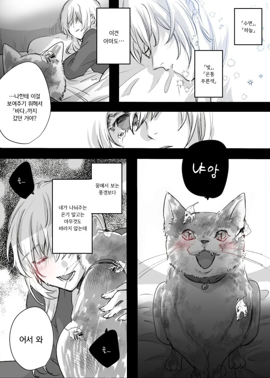 manga_541691_004.webp