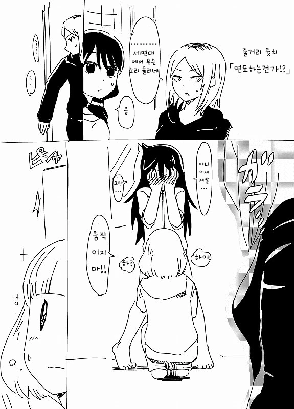 manga_556338_002.webp