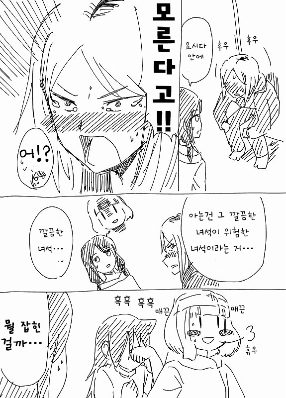 manga_556338_003.webp