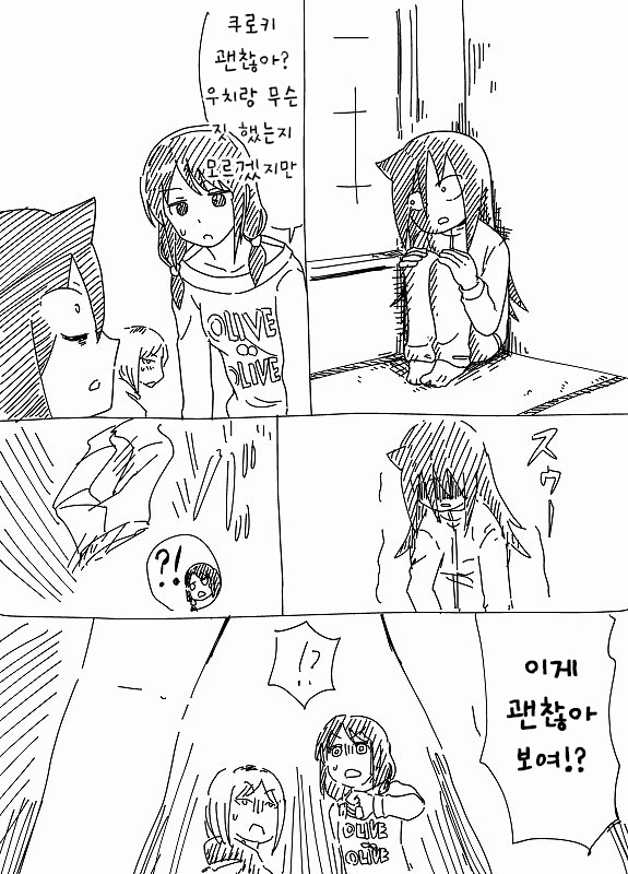 manga_556338_004.webp