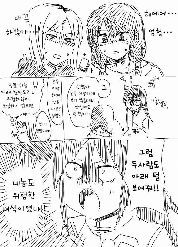 manga_556338_005.webp